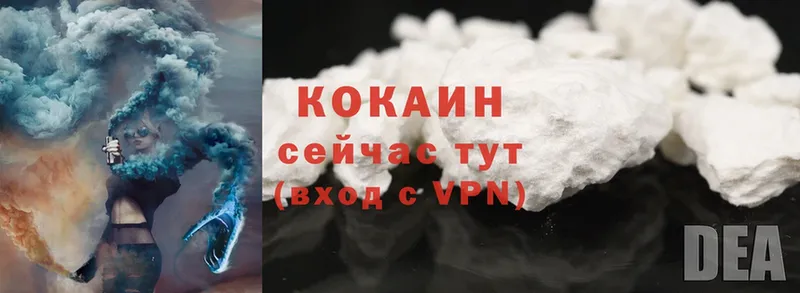 Cocaine VHQ  ссылка на мегу   Красавино 