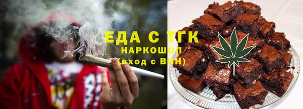 экстази Балабаново