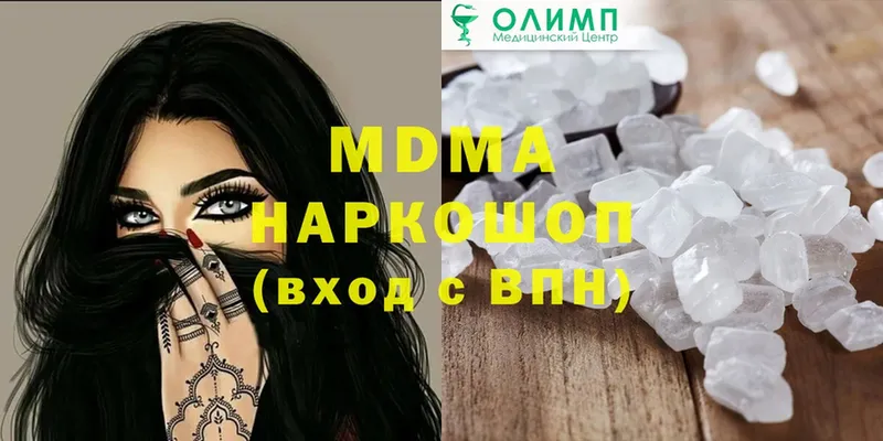 MDMA crystal  Красавино 